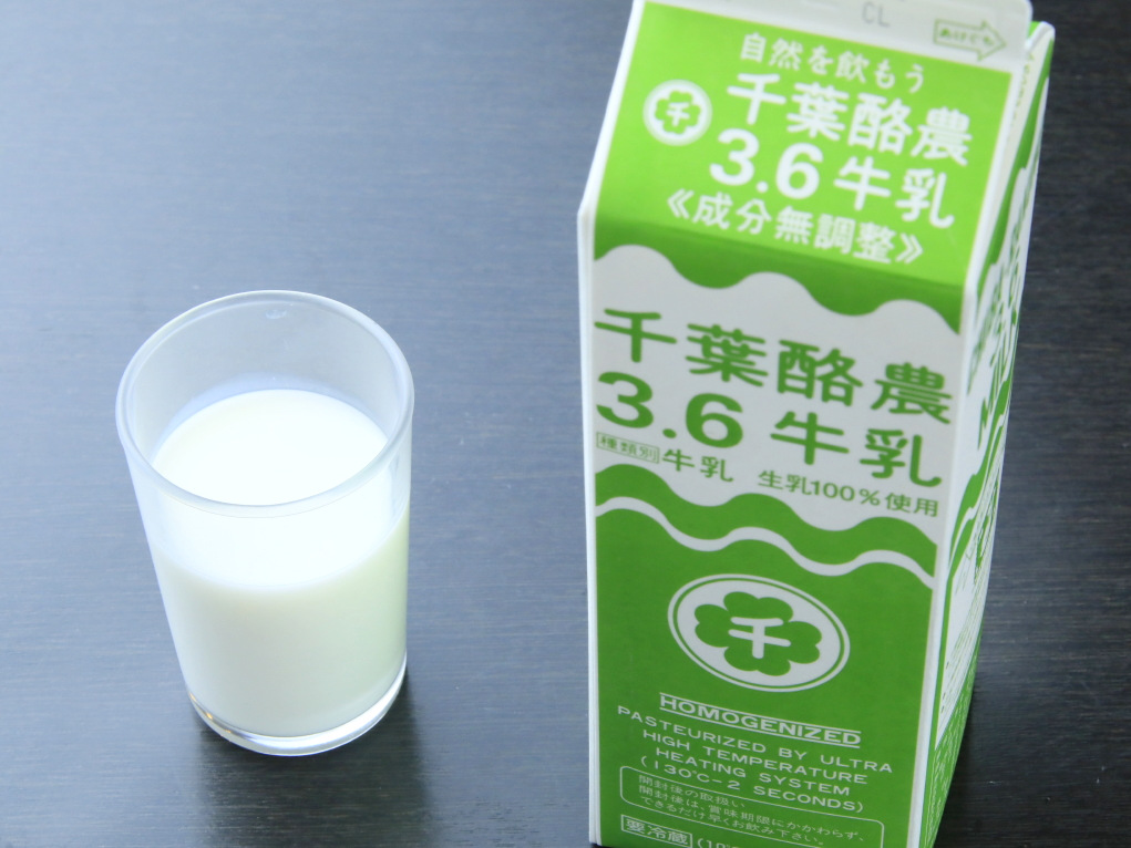 千葉県産“牛乳”