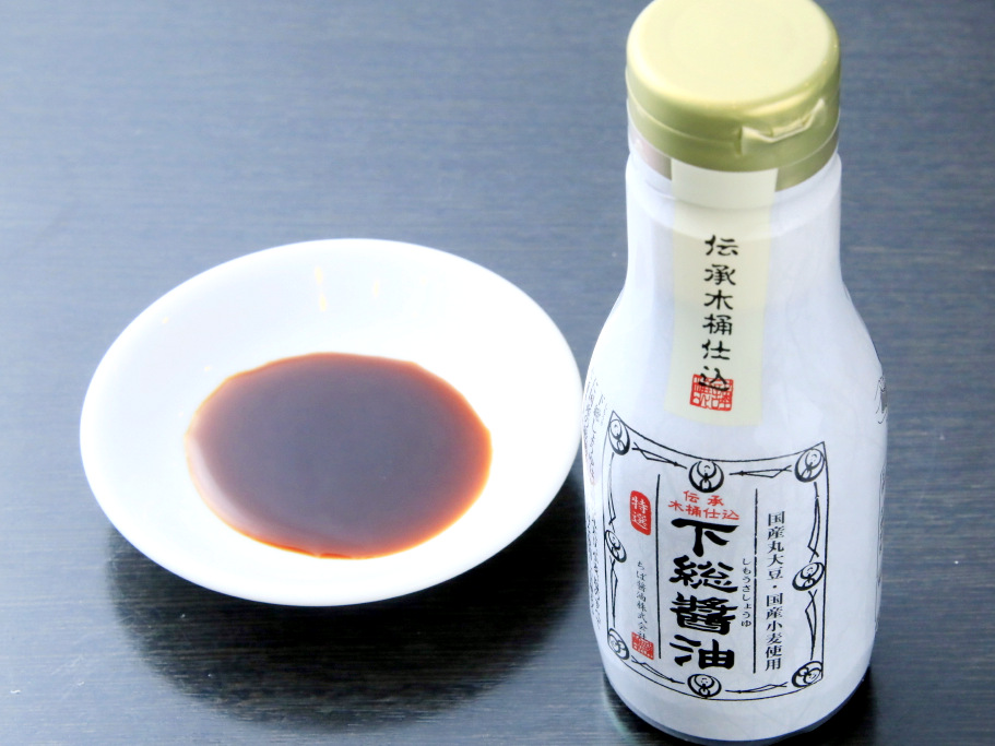 千葉県香取市産“下総醤油”